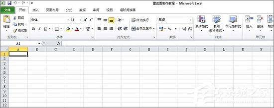 Excel表格中如何制作雷達(dá)圖表？Excel中制作雷達(dá)圖表教程