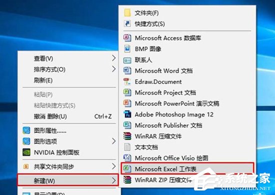 Excel表格中如何制作雷達(dá)圖表？Excel中制作雷達(dá)圖表教程