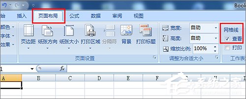 Excel不顯示網格線怎么辦？Excel不顯示網格線的解決方法