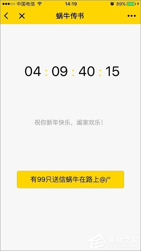 微信如何設(shè)置定時發(fā)送消息？微信定時發(fā)送消息的方法