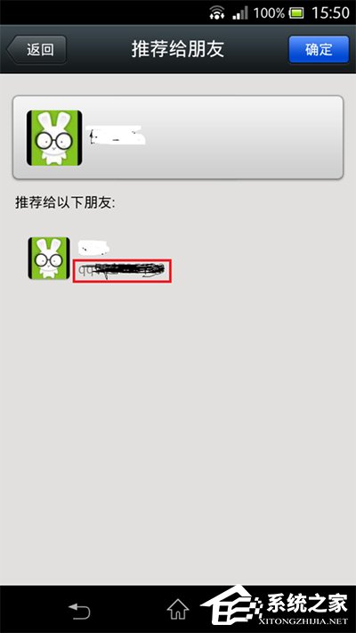 微信如何設(shè)置隱藏微信號？設(shè)置隱藏微信號的方法