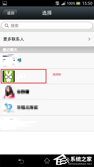 微信如何設(shè)置隱藏微信號？設(shè)置隱藏微信號的方法