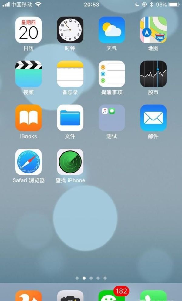 微信被拉黑了，如何不加好友的情況下進行聊天