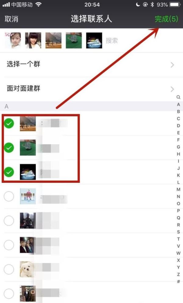 微信被拉黑了，如何不加好友的情況下進行聊天