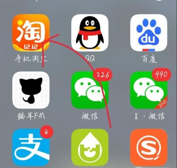有圖片怎么在淘寶上找到同款！