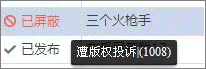 怎么上傳優酷視頻？優酷視頻上傳教程
