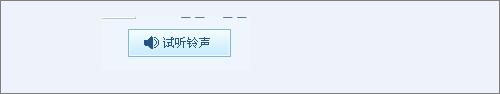酷狗音樂怎么剪輯鈴聲？酷狗音樂剪輯鈴聲教程