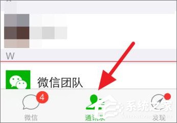 如何關閉微信公眾號推送消息？