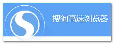 搜狗瀏覽器如何設(shè)置字體大?。吭O(shè)置搜狗瀏覽器字體大小的方法