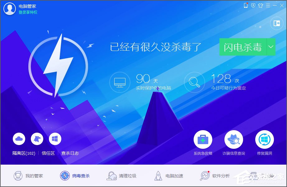 為什么qq登陸需要驗證碼？qq登陸需要驗證碼怎么取消？