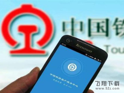 12306候補(bǔ)購(gòu)票和搶票有什么不同 候補(bǔ)購(gòu)票和搶票能同時(shí)進(jìn)行嗎