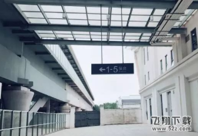 12306候補(bǔ)購(gòu)票能同時(shí)選幾趟車(chē) 候補(bǔ)購(gòu)票可以用學(xué)生證嗎