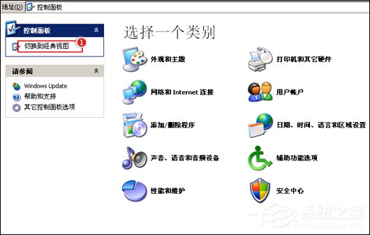 QQ無(wú)法安裝并提示“QQ非法改動(dòng)，無(wú)法安裝”怎么辦？