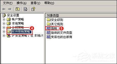 QQ無(wú)法安裝并提示“QQ非法改動(dòng)，無(wú)法安裝”怎么辦？
