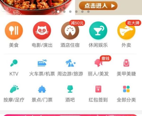 如何在美團(tuán)上定外賣(mài)