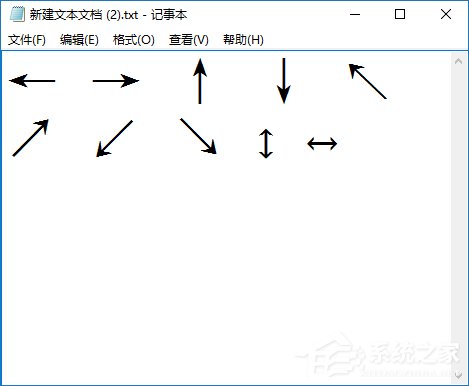箭頭符號(hào)怎么打？QQ/搜狗輸入法怎么打斜箭頭符號(hào)？