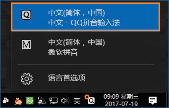 箭頭符號(hào)怎么打？QQ/搜狗輸入法怎么打斜箭頭符號(hào)？