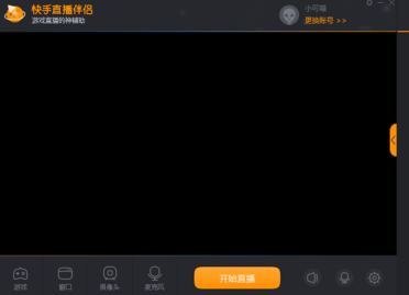 快手怎么轉(zhuǎn)播他人直播
