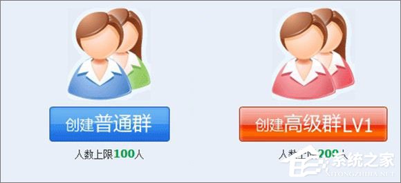 如何創建qq群？建立qq群的方法
