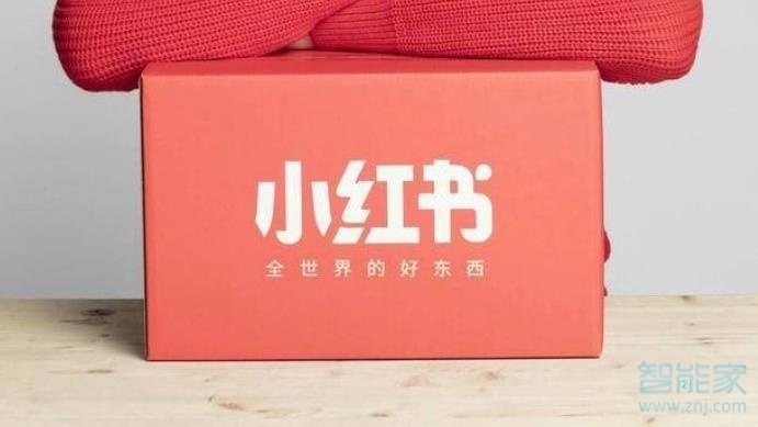 蘋果手機(jī)怎么安裝小紅書