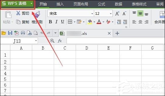 WPS表格加密怎么設置？如何設置WPS保護密碼？