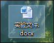 Word文檔頁(yè)眉的橫線怎么去掉？頁(yè)腳的橫線怎么去掉？