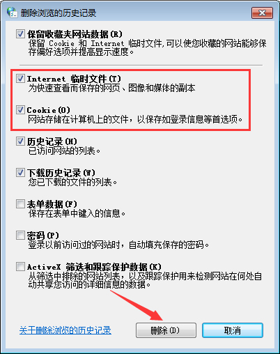 怎么破解qq空間相冊密碼？qq空間相冊密碼破解方法