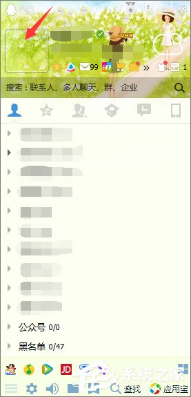qq透明頭像怎么弄？qq透明頭像設(shè)置教程