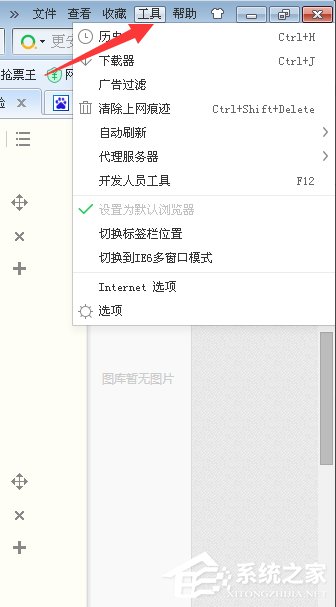 百度文庫不能顯示圖片怎么辦？