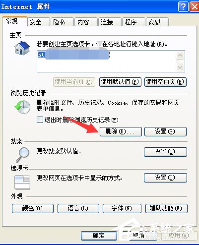 百度文庫不能顯示圖片怎么辦？