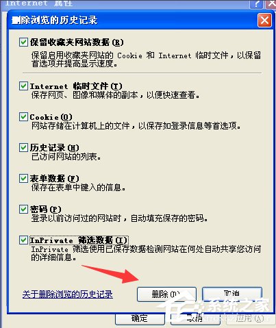 百度文庫不能顯示圖片怎么辦？