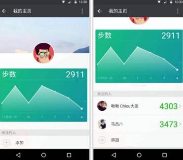 微信步數(shù)幾點(diǎn)截止