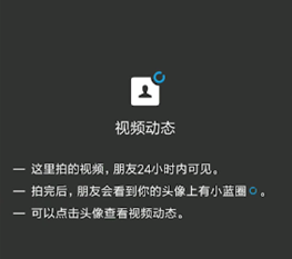 微信雙擊頭像抖動(dòng)有什么用