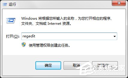 打開Word提示“無法訪問您試圖使用的功能所在的網絡位置”怎么辦？