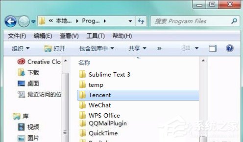 QQPCMgr是什么文件夾？如何徹底刪除QQPCMgr文件夾？