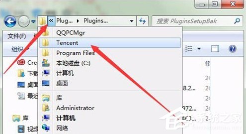 QQPCMgr是什么文件夾？如何徹底刪除QQPCMgr文件夾？
