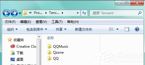 QQPCMgr是什么文件夾？如何徹底刪除QQPCMgr文件夾？