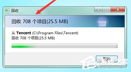 QQPCMgr是什么文件夾？如何徹底刪除QQPCMgr文件夾？