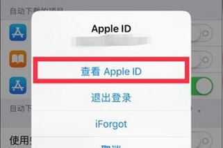 蘋果騰訊視頻自動(dòng)續(xù)費(fèi)怎么關(guān)