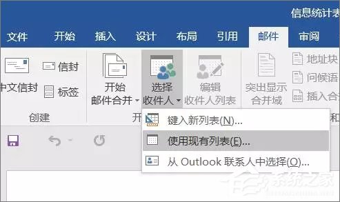 使用Word制作個人信息調(diào)查表的操作技巧