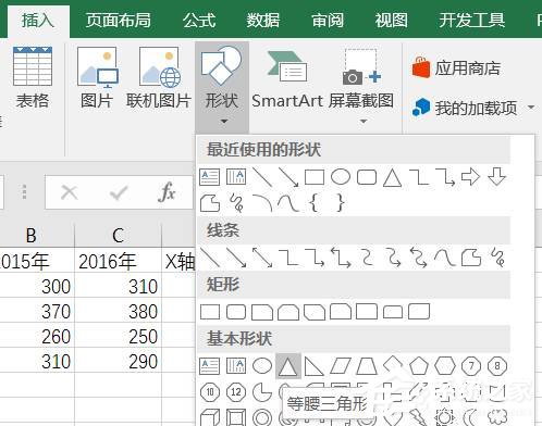 巧用Excel讓數(shù)據(jù)對比更加直觀