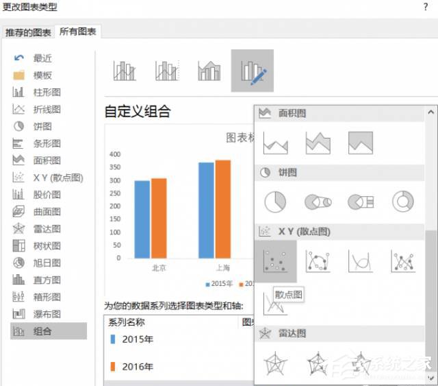 巧用Excel讓數(shù)據(jù)對比更加直觀