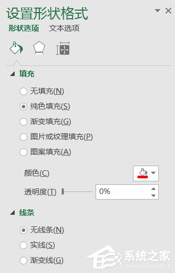 巧用Excel讓數(shù)據(jù)對比更加直觀