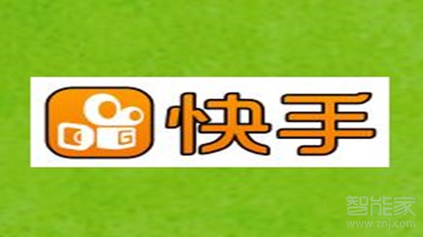 快手開(kāi)店商品審核要多久