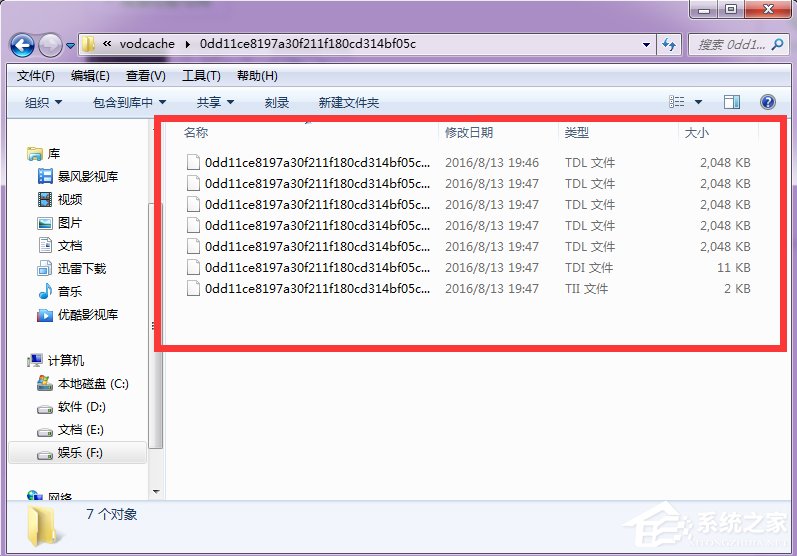 怎么將騰訊視頻的QLV格式轉(zhuǎn)換為MP4格式？