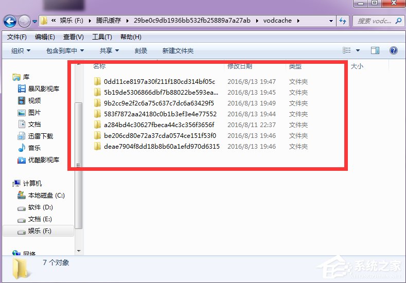 怎么將騰訊視頻的QLV格式轉(zhuǎn)換為MP4格式？