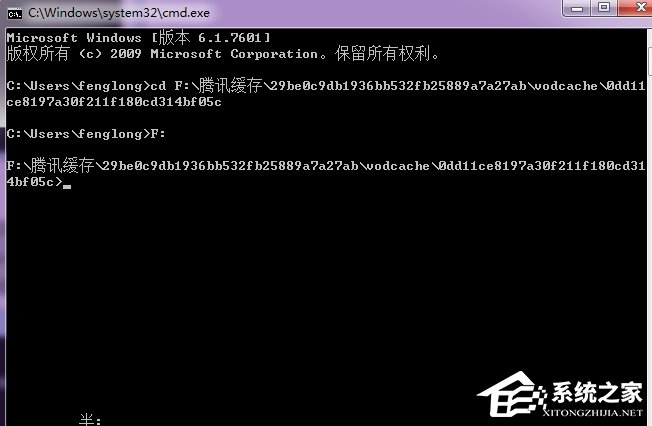 怎么將騰訊視頻的QLV格式轉(zhuǎn)換為MP4格式？