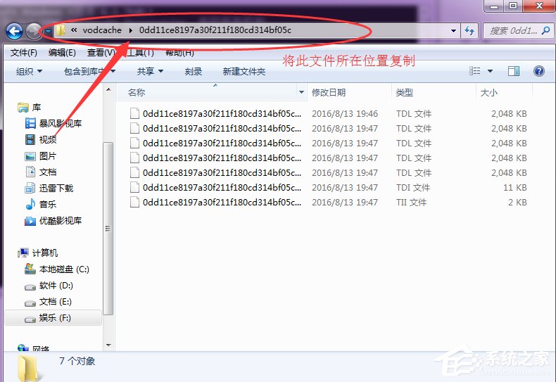 怎么將騰訊視頻的QLV格式轉(zhuǎn)換為MP4格式？