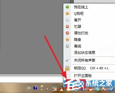 QQexternal.exe是什么進(jìn)程？QQexternal.exe進(jìn)程可以刪除嗎？