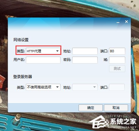 QQ自動關閉怎么回事?解決QQ自動關閉的方法